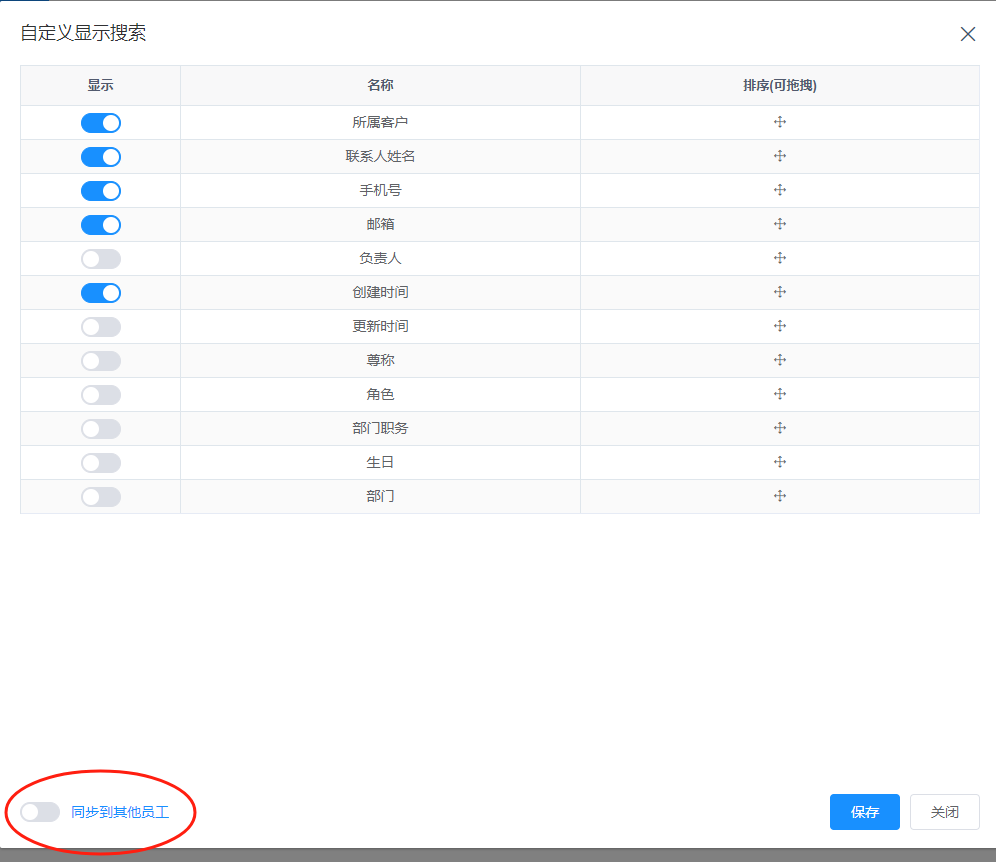 输入图片说明