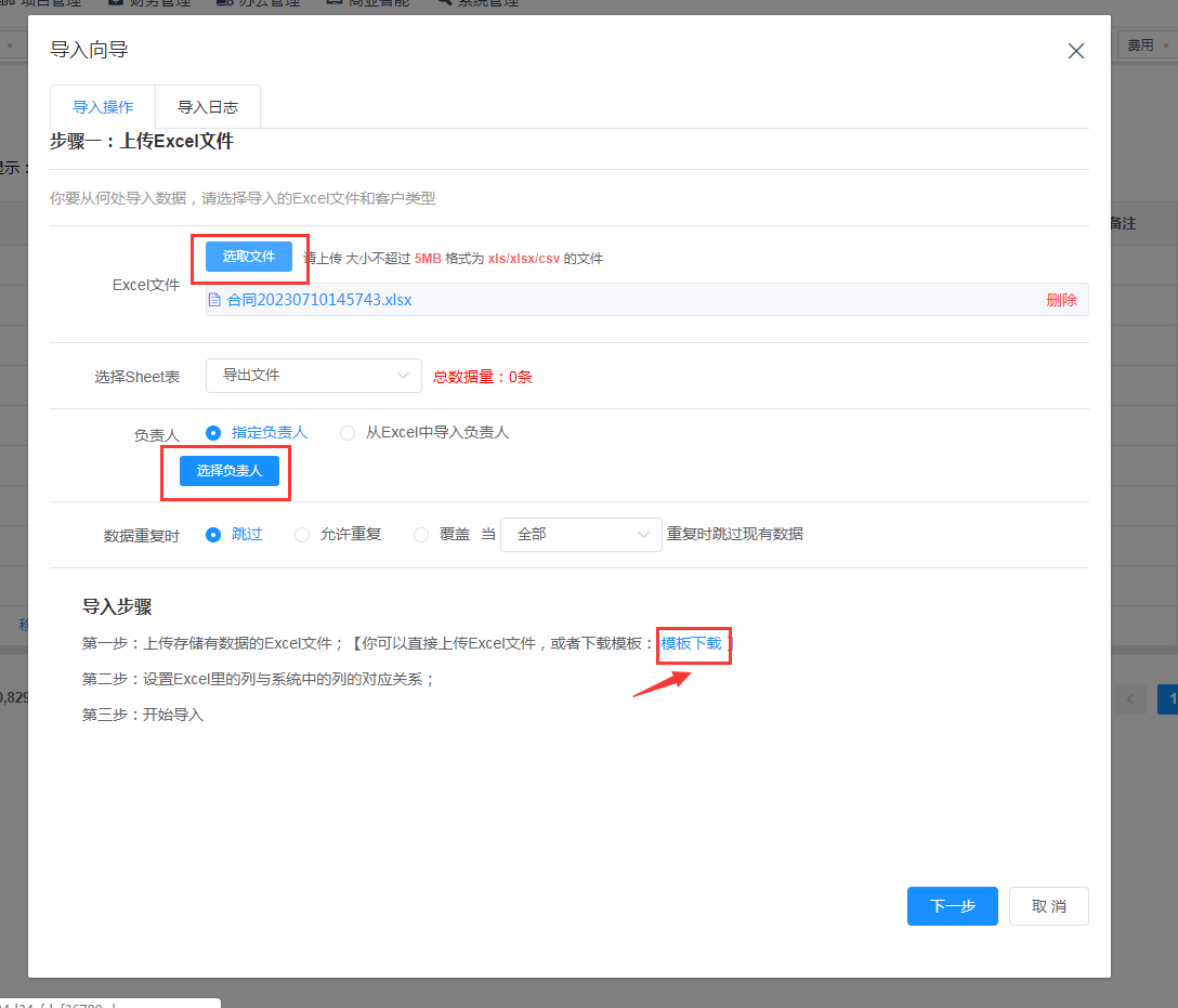 输入图片说明