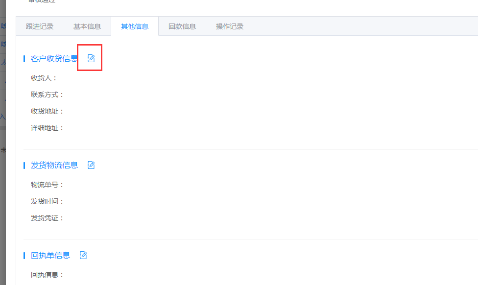 输入图片说明