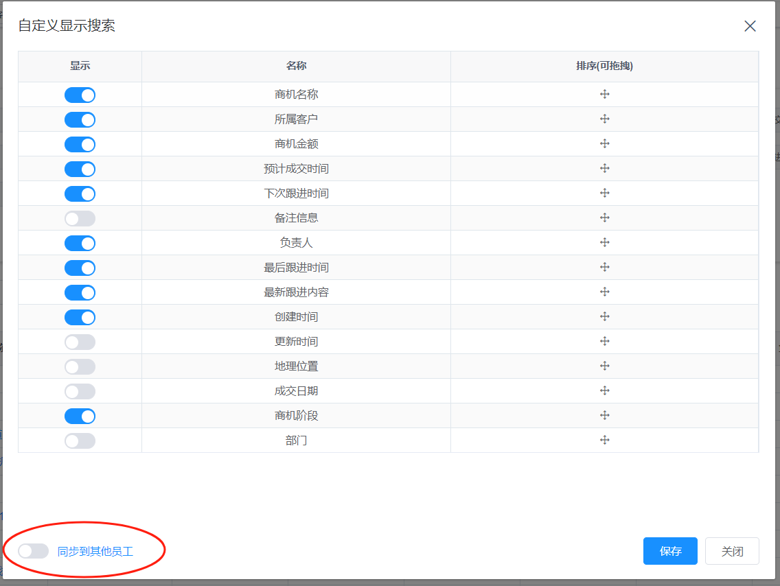 输入图片说明