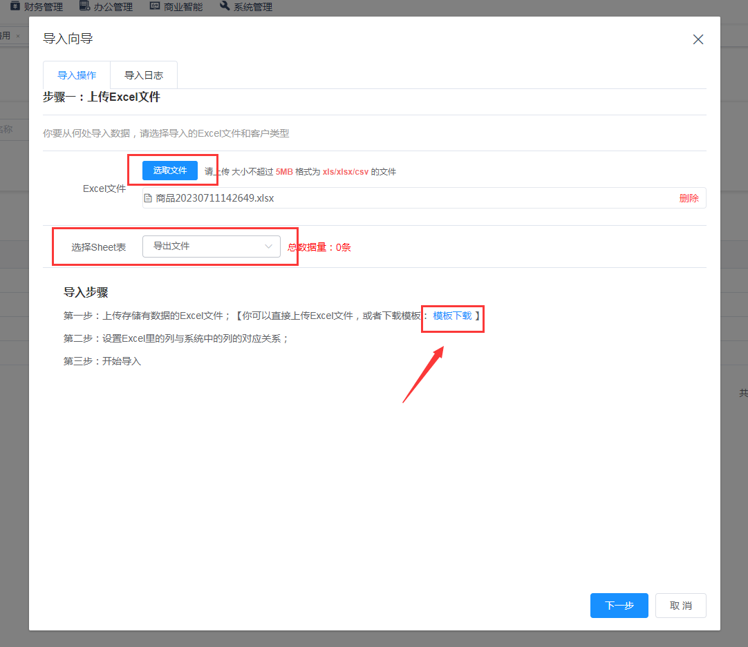 输入图片说明