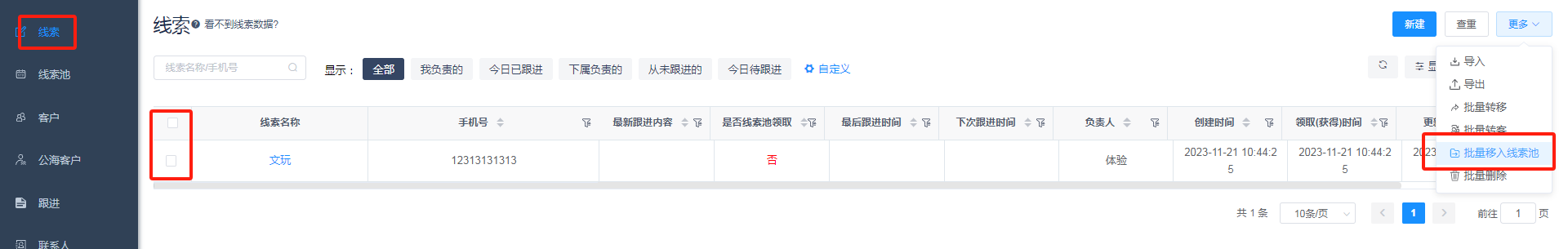 输入图片说明