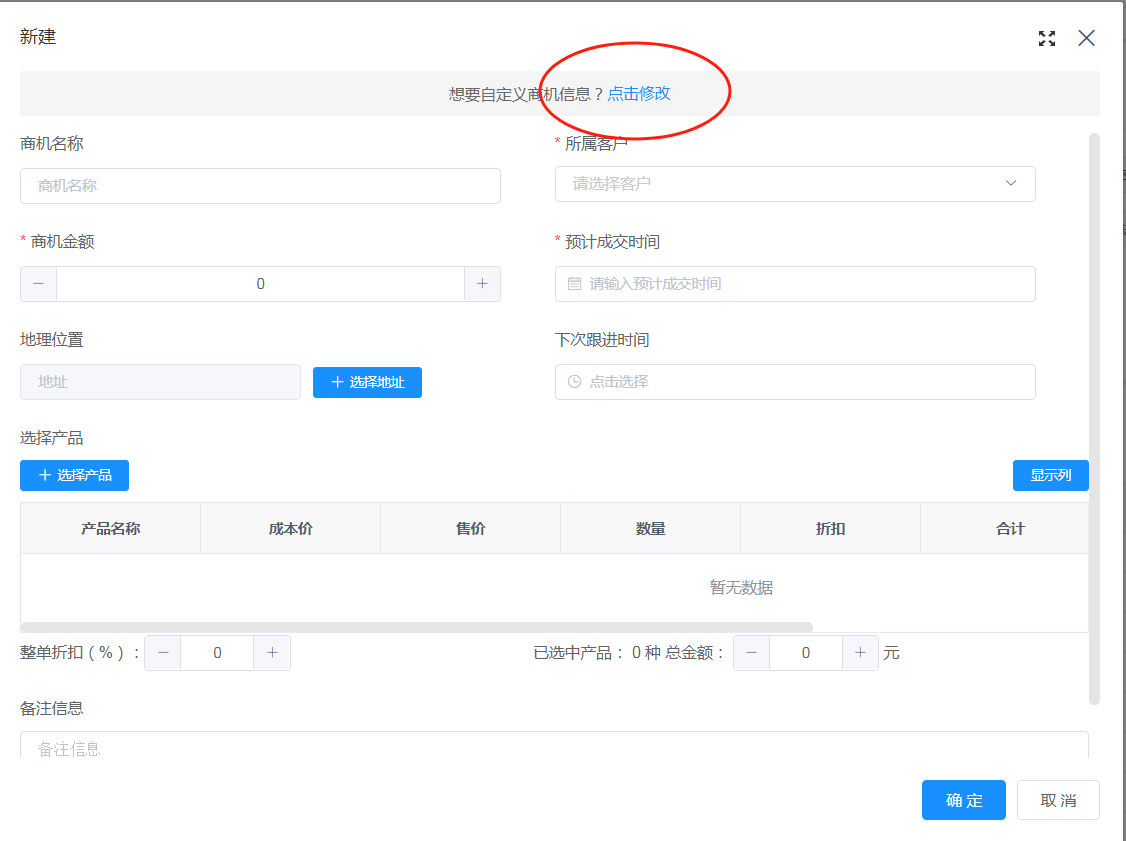 输入图片说明