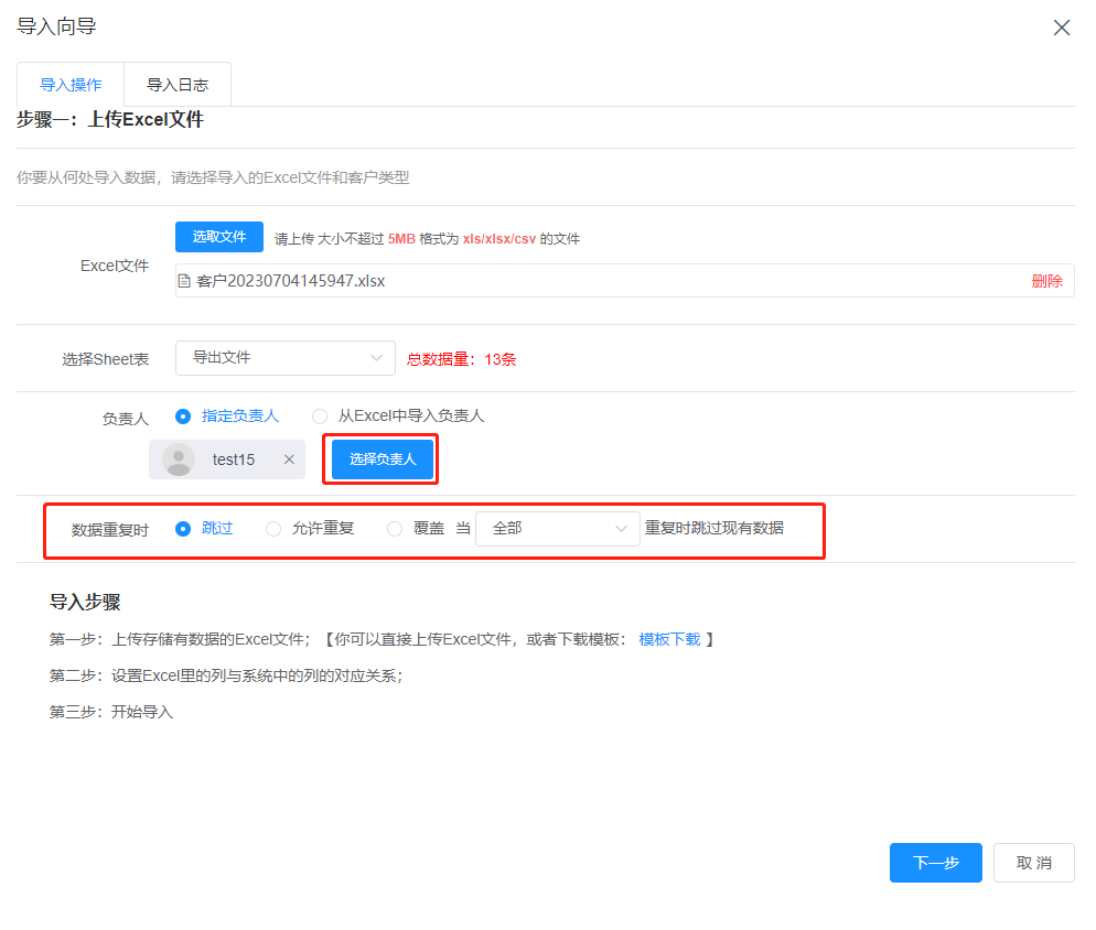 输入图片说明