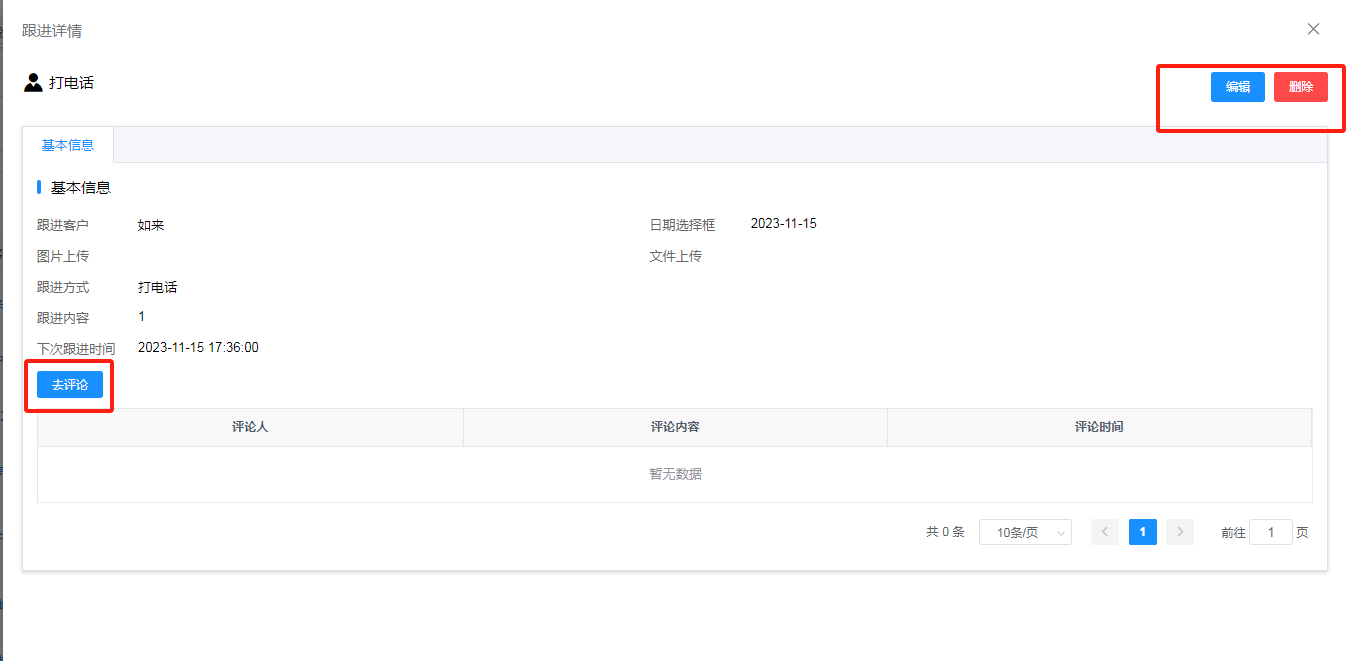 输入图片说明