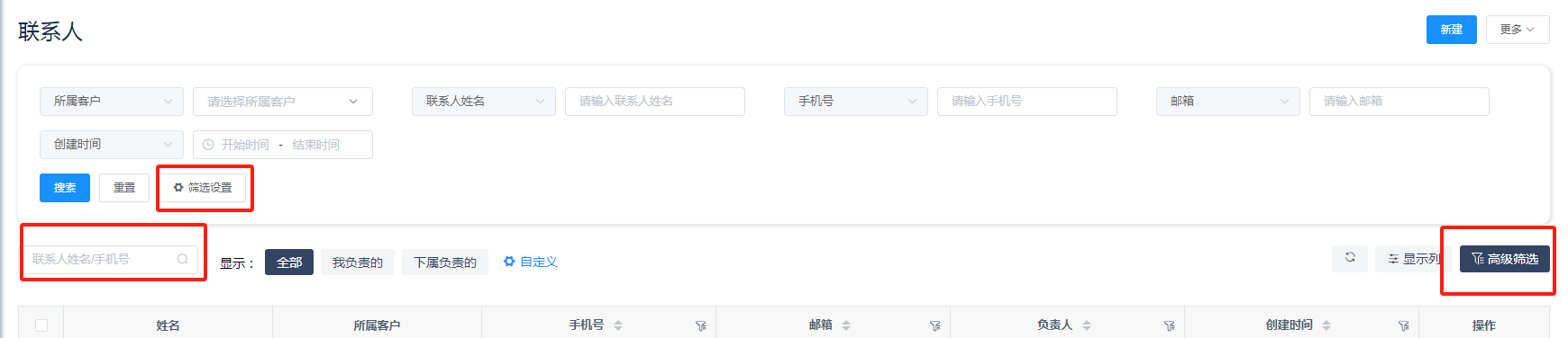 输入图片说明