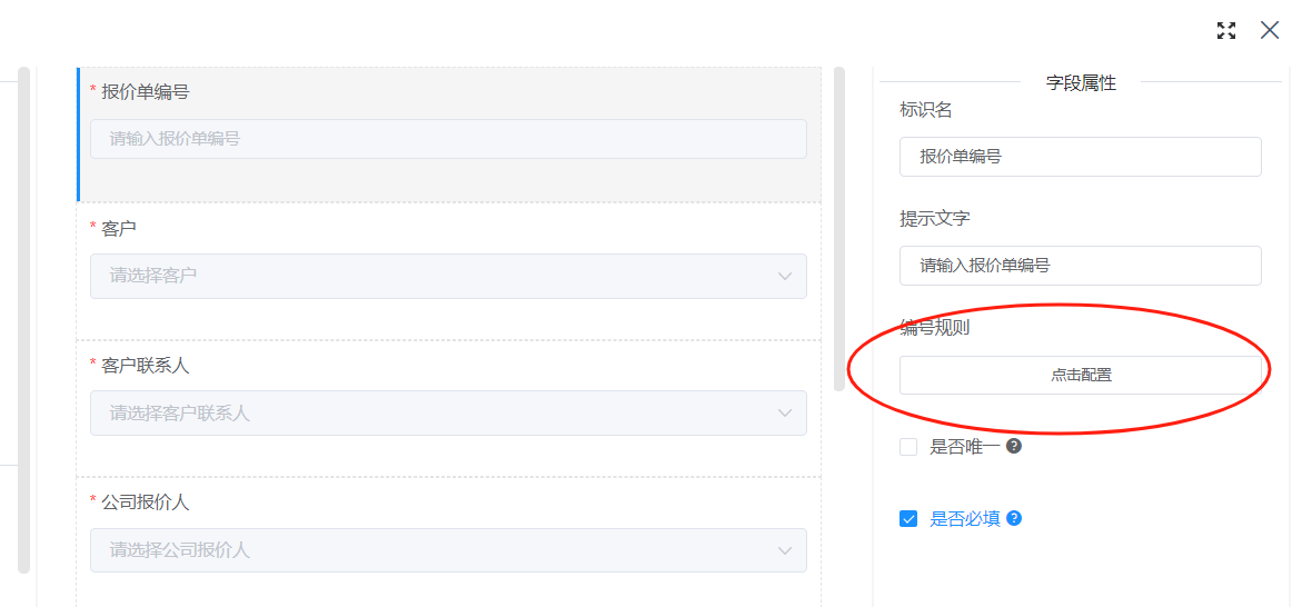 输入图片说明