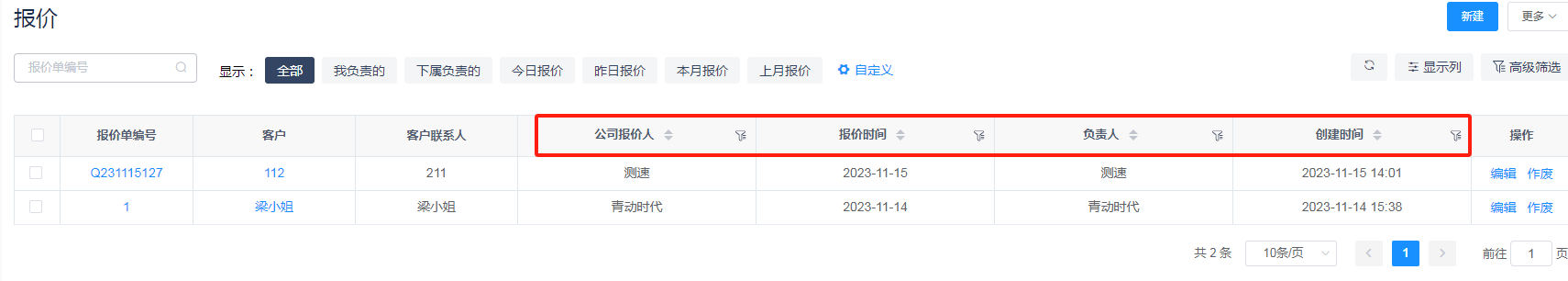 输入图片说明