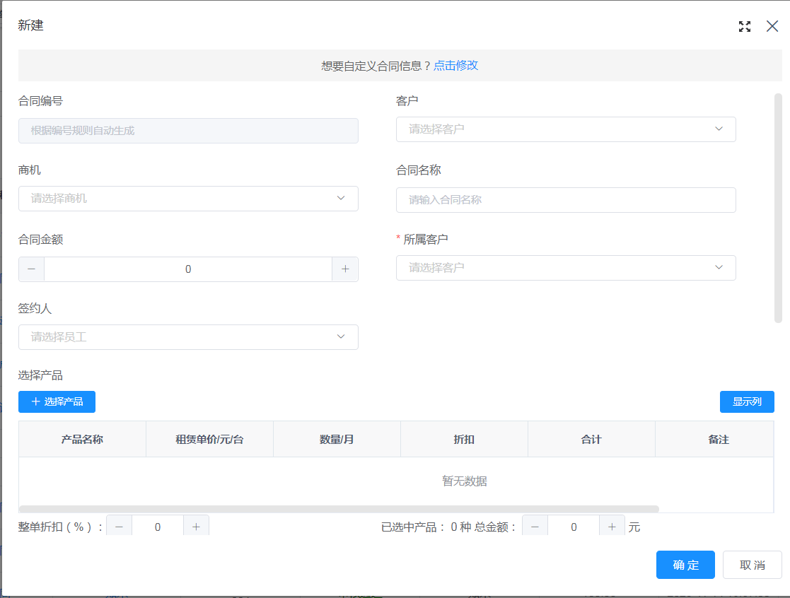 输入图片说明
