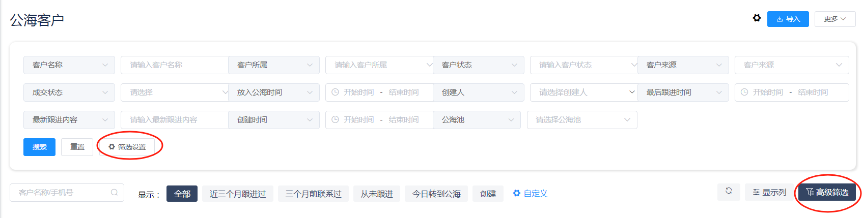 输入图片说明