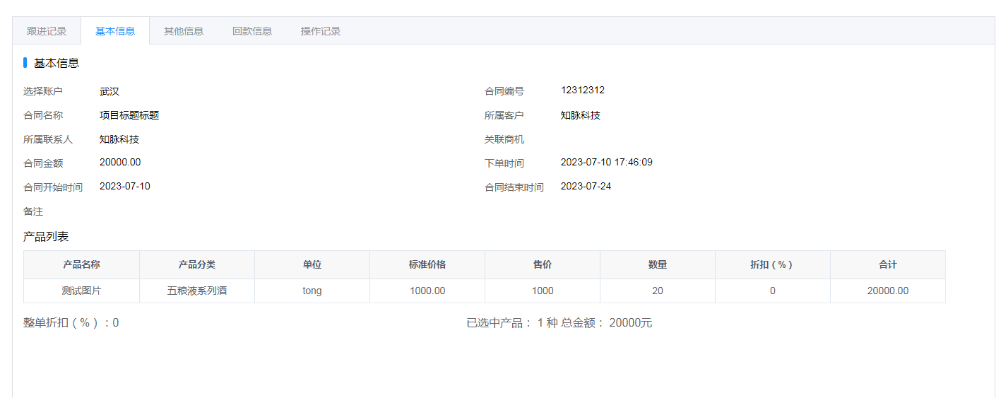 输入图片说明