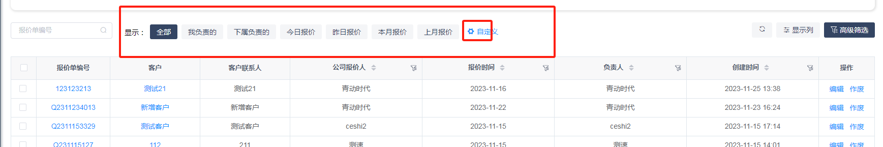 输入图片说明