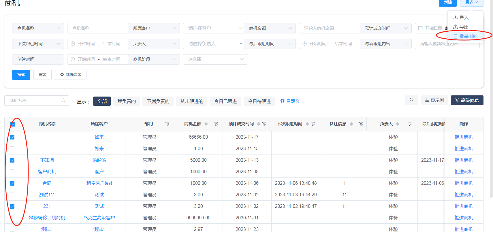 输入图片说明
