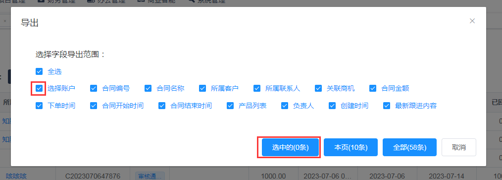 输入图片说明