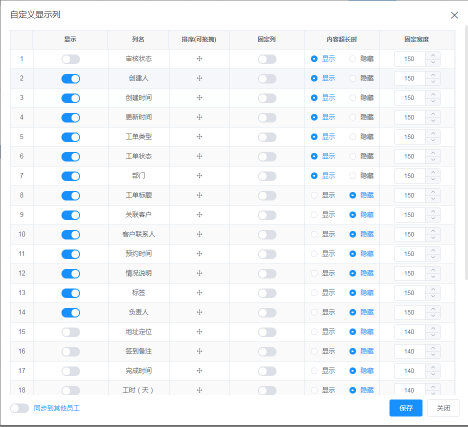 输入图片说明