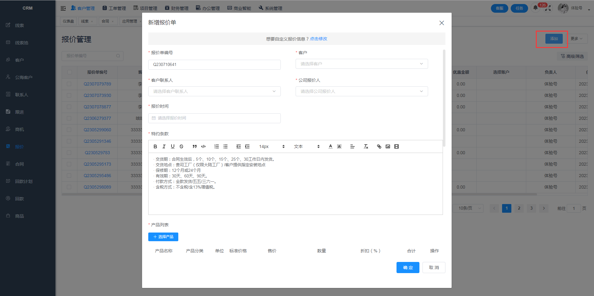 输入图片说明