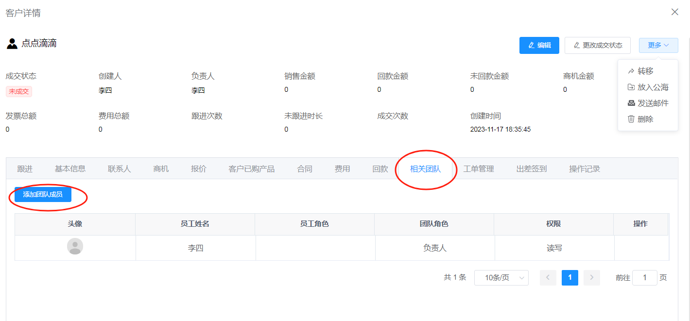 输入图片说明