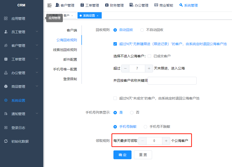 输入图片说明