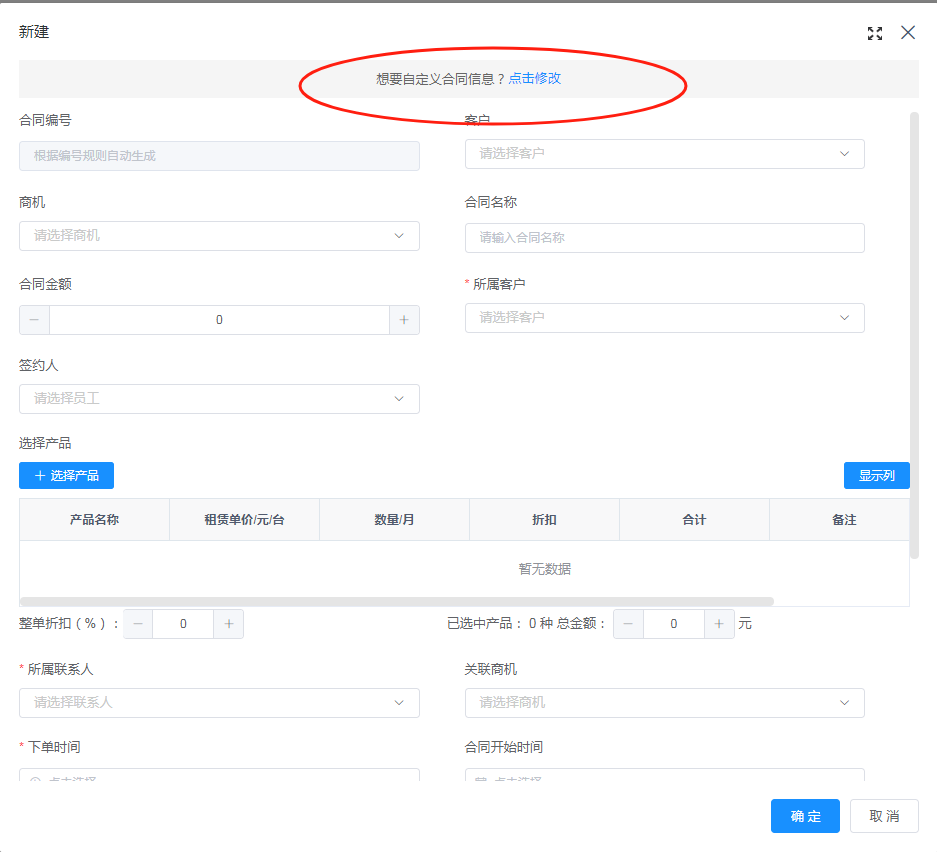 输入图片说明
