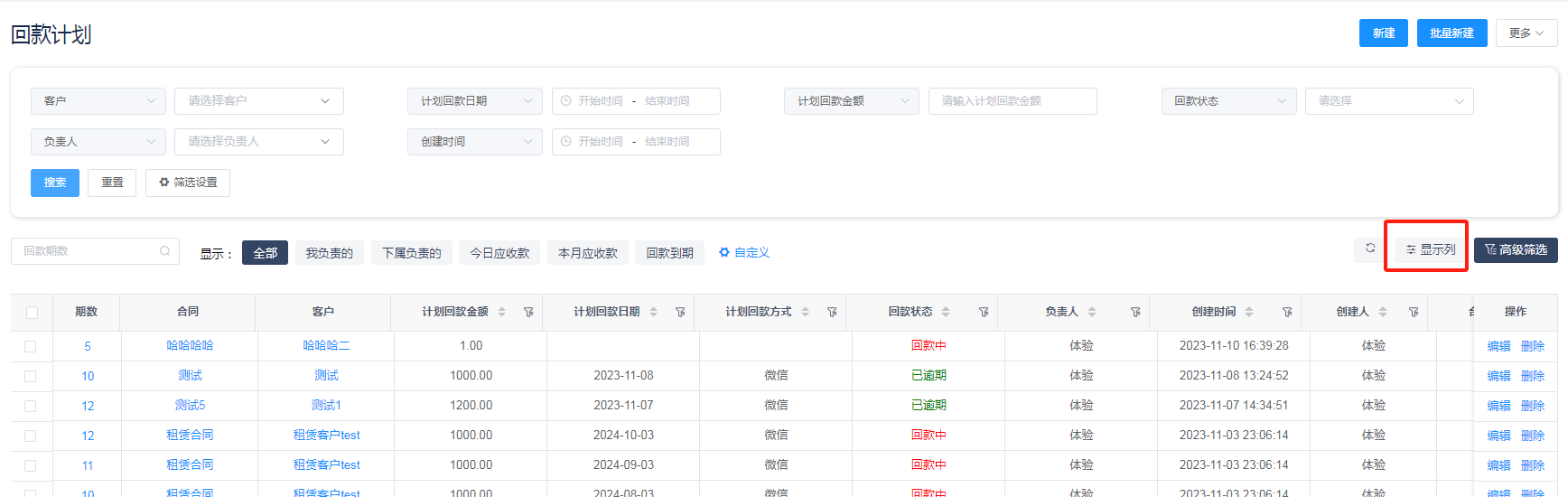 输入图片说明