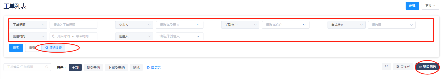 输入图片说明