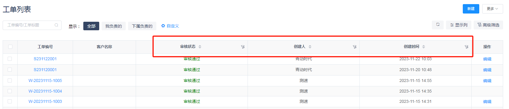 输入图片说明