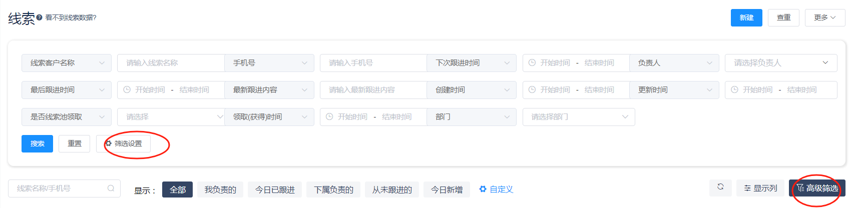 输入图片说明