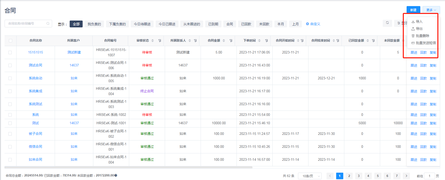 输入图片说明
