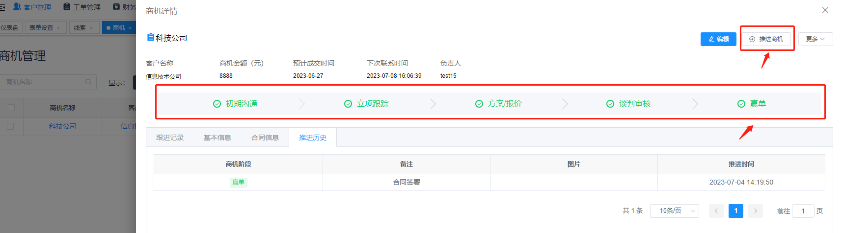 输入图片说明