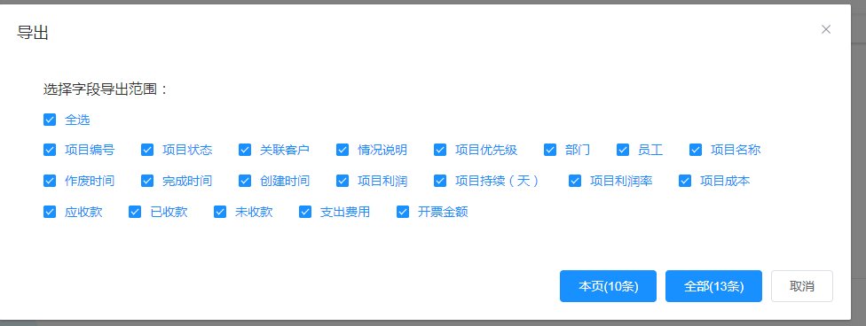 输入图片说明
