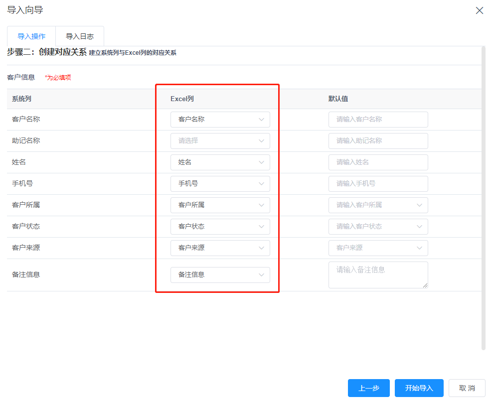 输入图片说明
