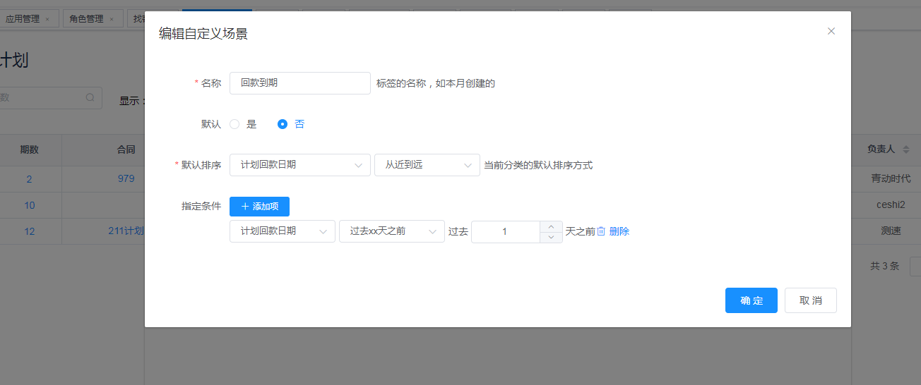 输入图片说明