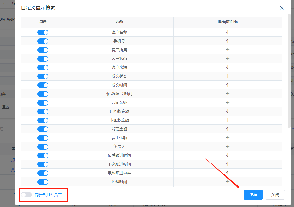 输入图片说明