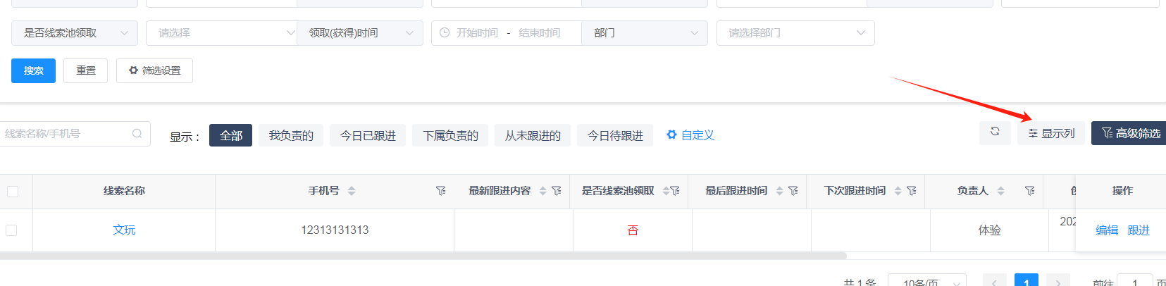 输入图片说明