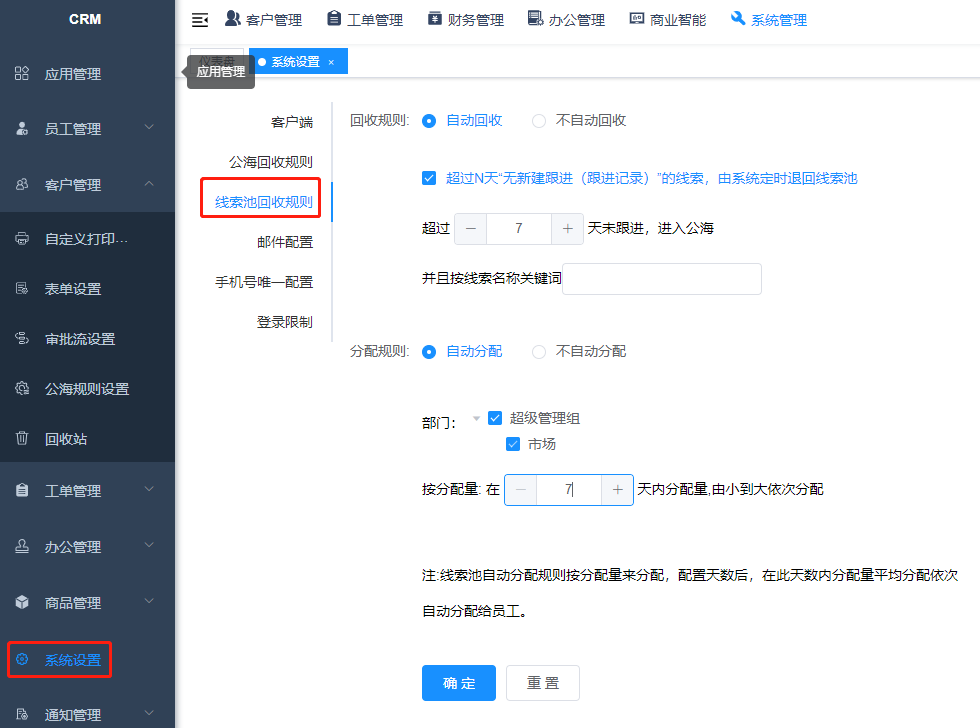 输入图片说明