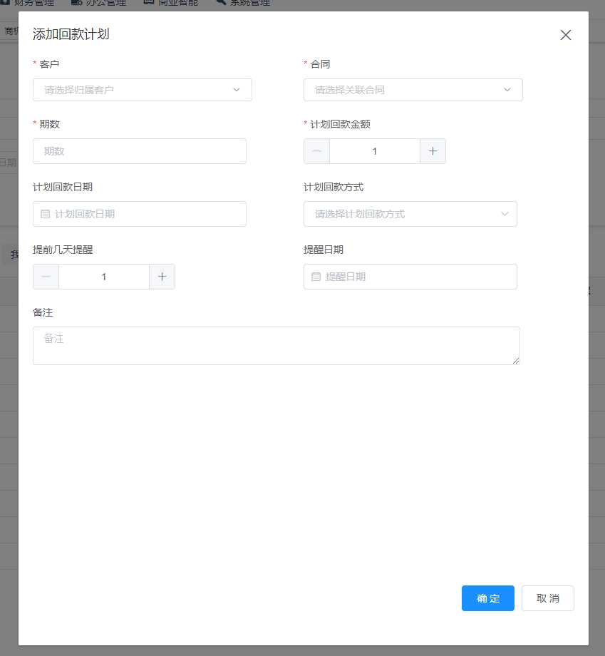 输入图片说明