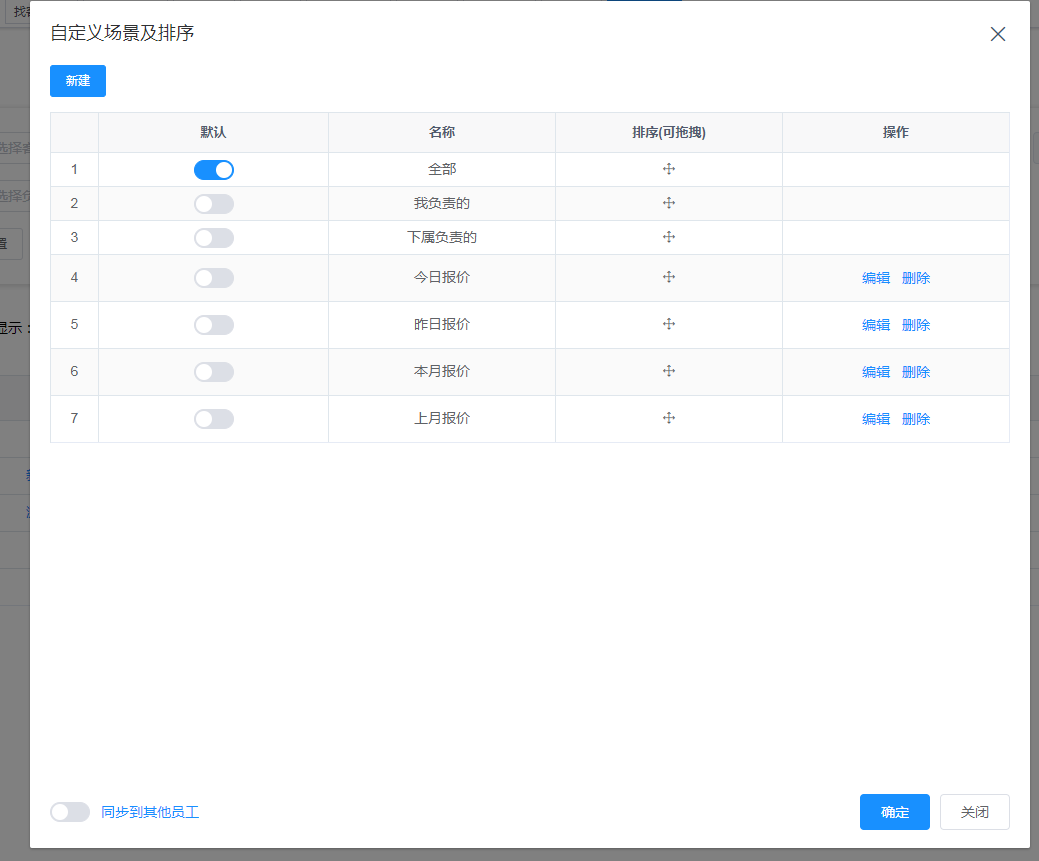 输入图片说明