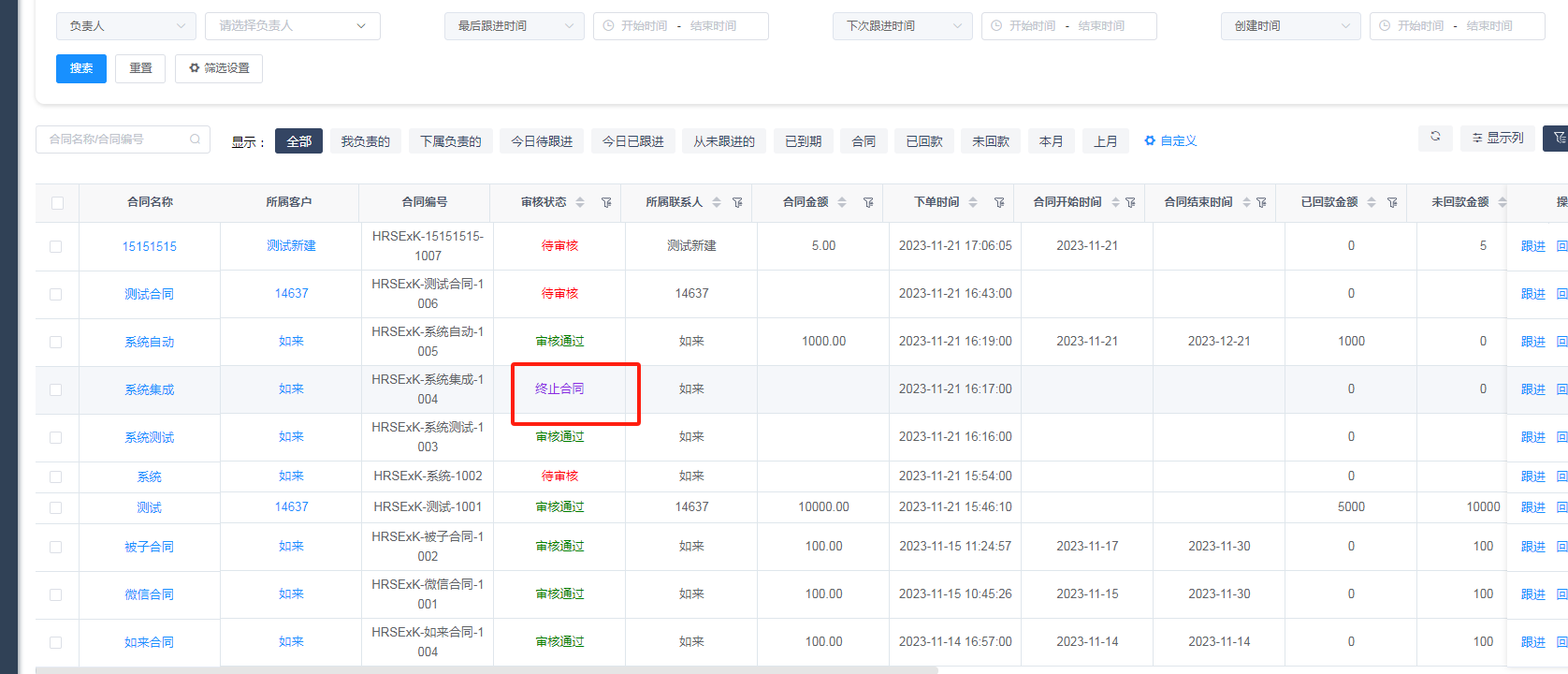 输入图片说明