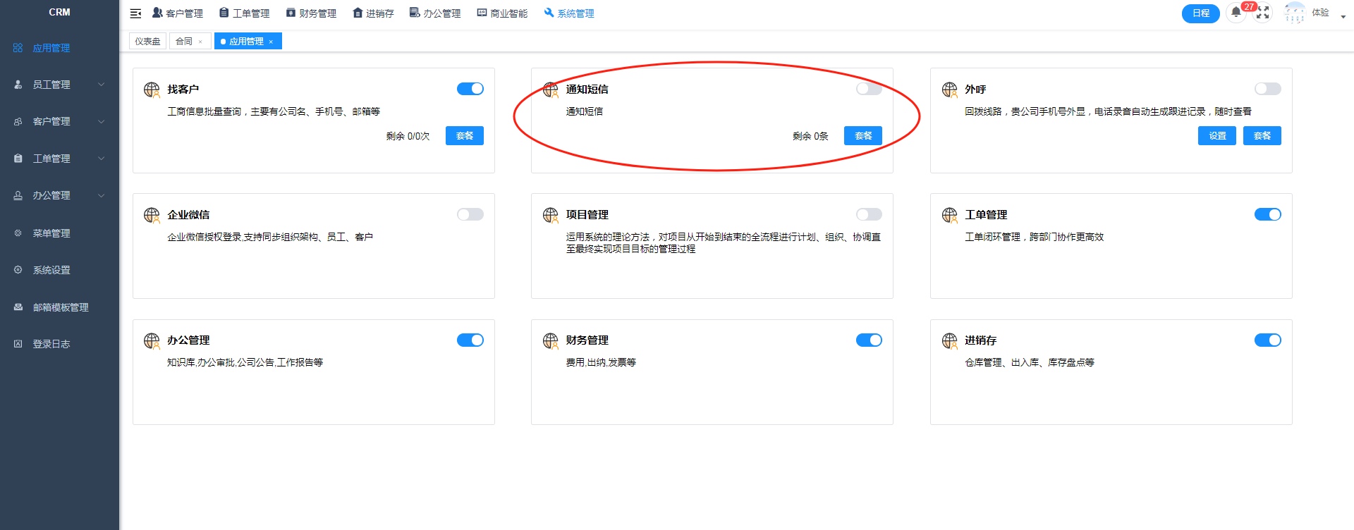 输入图片说明
