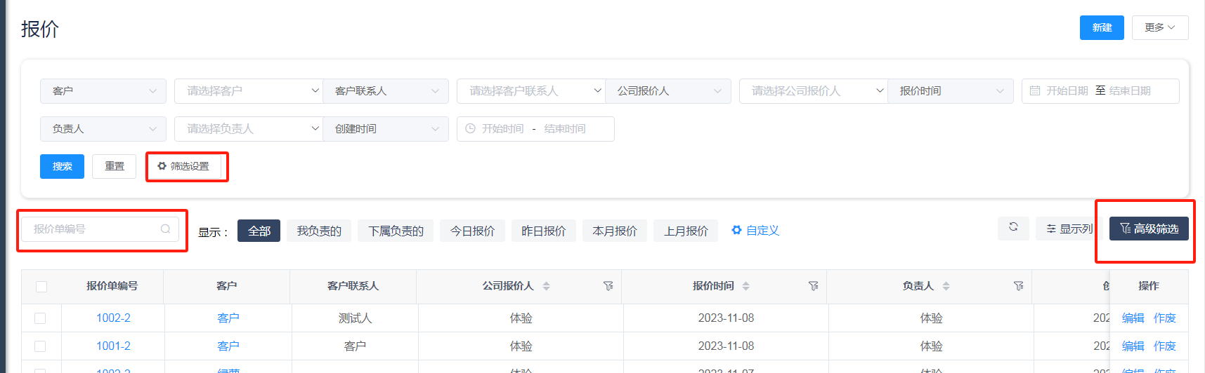 输入图片说明