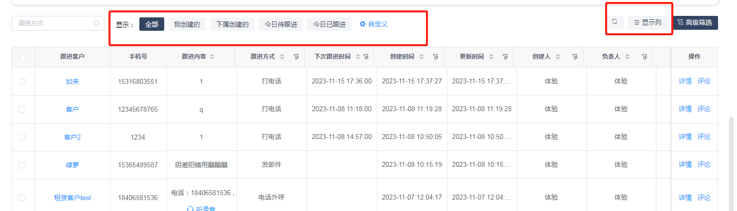 输入图片说明
