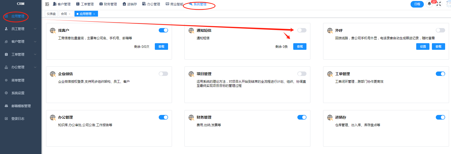 输入图片说明