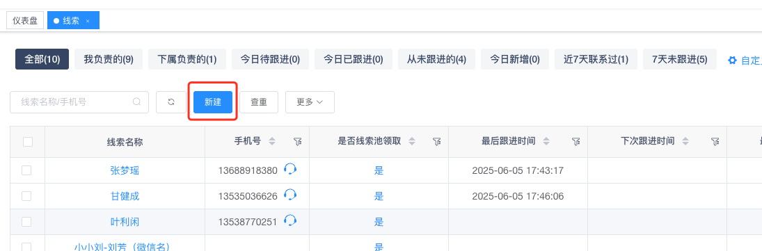 输入图片说明